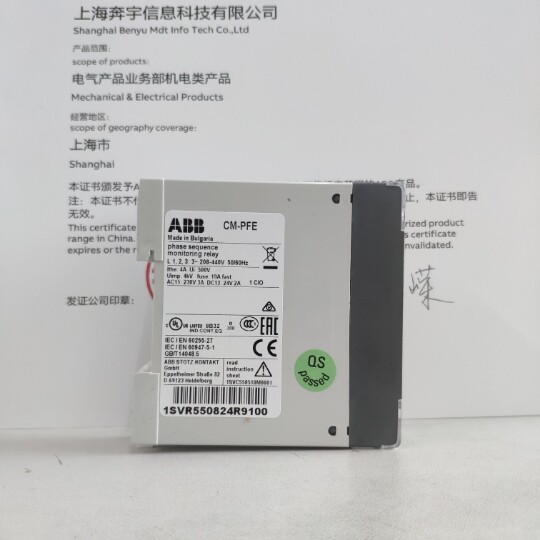 ABB三相相序保护监视继电器CM-PFE：工业电控安全守护神！电工圈都在疯抢的神器来了！-电子继电器-淘宝好物网