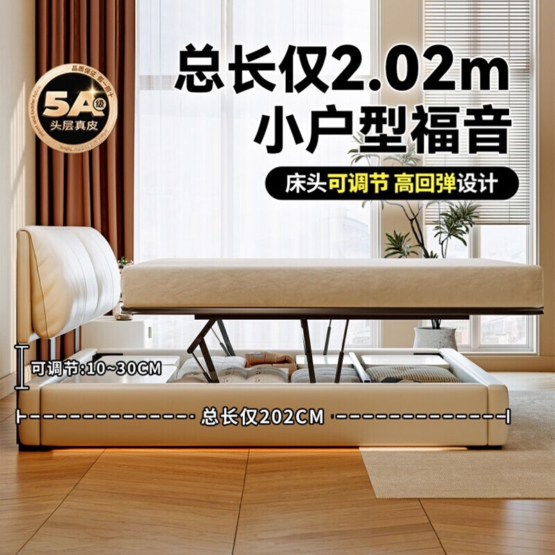 Ultra-Thin Leather Bed for Master Bedroom, Large Bed for Small Apartments, Adjustable Double Bed with Elephant Ear High Box Storage and Sliding Mechanism Ultra-Thin Leather Bed for Master Bedroom, Large Bed for Small Apartments, Adjustable Double Bed with Elephant Ear High Box Storage and Sliding Mechanism