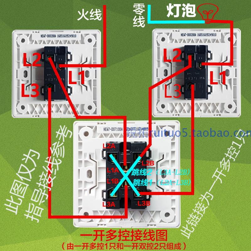 Zhengtai 3D control one light switch one switch one switch midway switch one switch one switch one-way switch Zhengtai switch socket