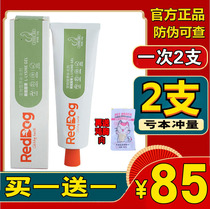 Buy one sent a red dog Lysine Cat Amine Cream Cat Nose cat cold to sneeze supplement Nutritional Cream Cat Mints