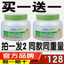 Meads Lecithin Inplus Stellar Hair British American Short Pet Kitty 500g Cat Health Supplies