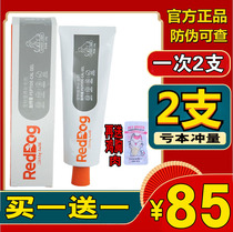 Buy one sends a red dog peptide calcium paste Puppy bone tonic calcium liquid body calcium nutritional cream Pet Trace Element Calcium Supplements