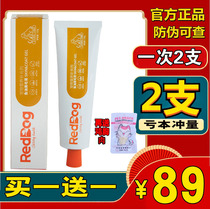 Buy one send a red dog fish oil beauty hair cream Nutritional Cream Pet Mehair Powder Trace the cat out of the hair and skin