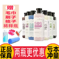 Dog body wash with bath lotion SOS comfort gold Labrador teddy Bears bathrobe shower bath lotion