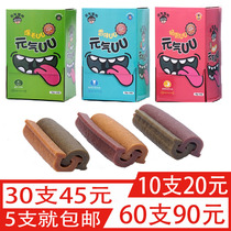 Meta-gas UU functional Tooth Bone Grindroe Teddy Bibi Bear Conditioning Gastrointestinal Meme Hair and Deodorant Dog Snacks