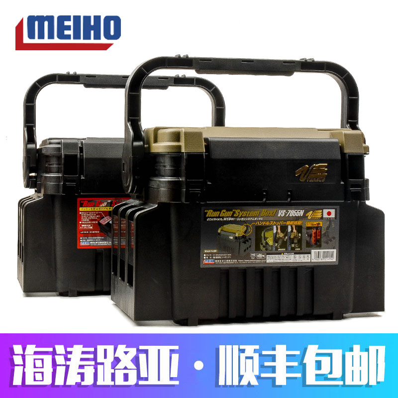 Japan Minbon Road subbox VW2055 VW2070 VS7055 VS7070 VS7070 subbox toolbox containing box