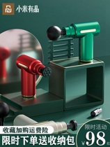 Millet Mini Fascia Gun Professional Class Muscle Relaxation Electric Massage Instrument Small Multifunction Portable Muscular Film Gun