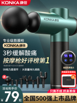 Condygluten Membrane Gun Muscle Relaxation Massager Instrument Mini Muscle Membrane Neck Membrane Rob Professional Class Fitness Electric Massage Gun