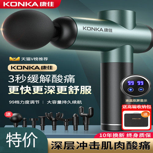 Fascia gun muscle relaxer muscle massager instrument multi-functional fitness mini electric neck membrane machine