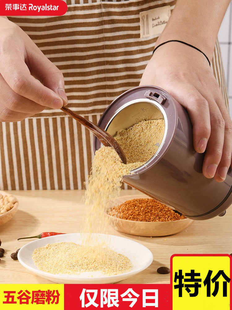 Boom Da Grinding Powder Machine Five Grain Cereal Crusher Home Small Flour Milling Machine Ultrafine Grinding Machine Dry Grinding Shattering Machine