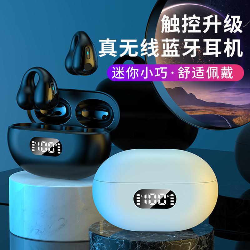 American Bluetooth Earphones, Non-In-Ear, Wireless, Ear-Clip Style, Bone Conduction, Painless, Long Battery Life, Large Battery Capacity
