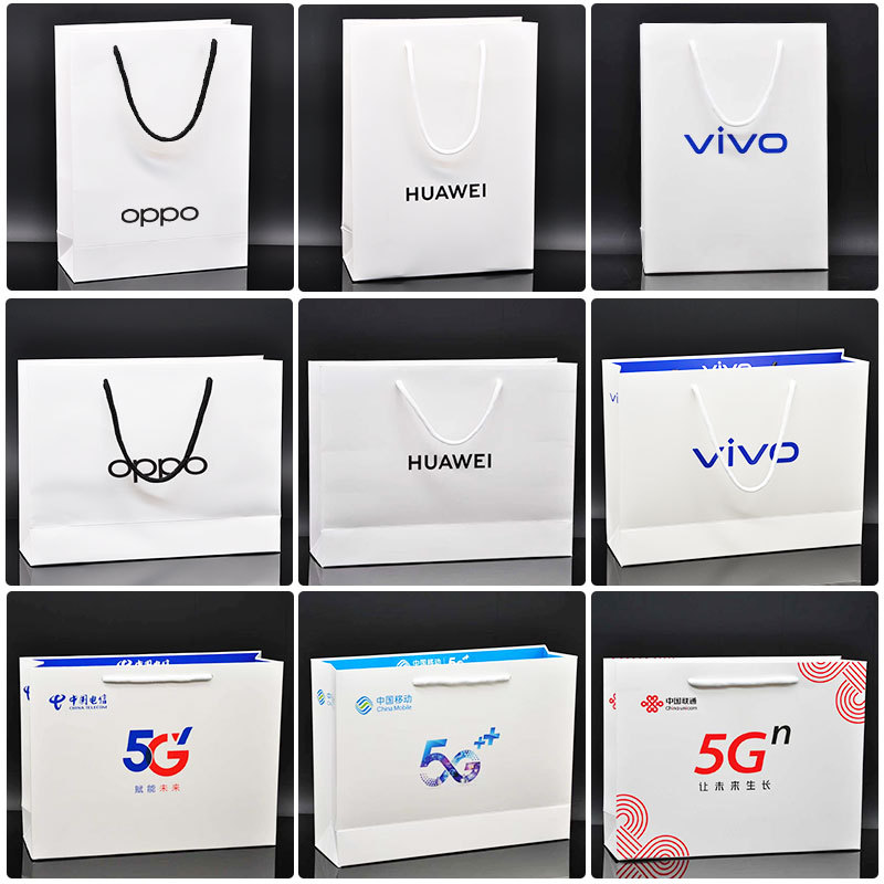 Suitable for Huawei Mobile Phone Paper Bags, Vivo Mobile, Oppo Telecom, Honor Mobile Phone Store Shopping Bags, Hand-Held Paper Bags