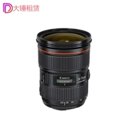 Cho thuê cho thuê ống kính máy ảnh DSLR Canon 24-70 2.8L II thế hệ thứ hai Cho thuê búa tạ 24-70mm