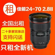 Cho thuê ống kính DSLR Canon EF 24-70mm F2.8 L II USM Sledgehammer Cho thuê máy ảnh