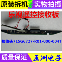 LETV S50 Air LCD TV remote control receiving switch board 715G6727-R01-000-004T I