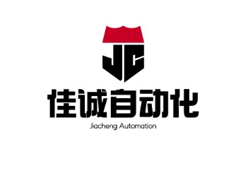 佳诚自动化商行