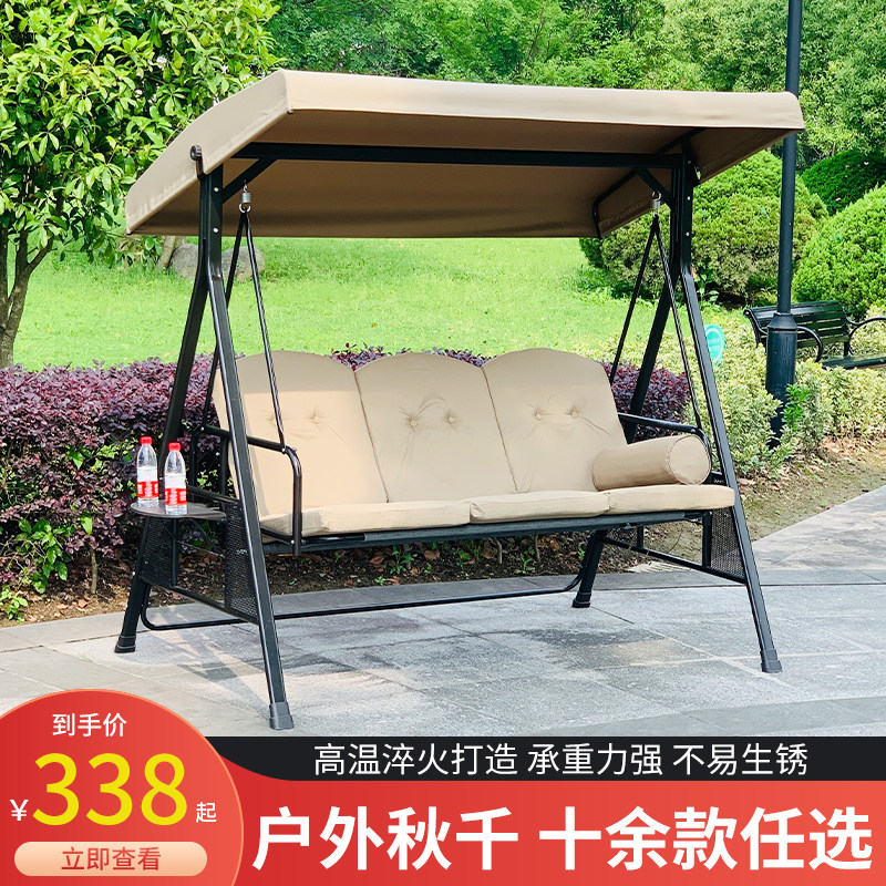 Three-person swing outdoor polyester fiber cloth rocking chair outdoor swing sun lounger swing bed dual-use indoor hanging basket