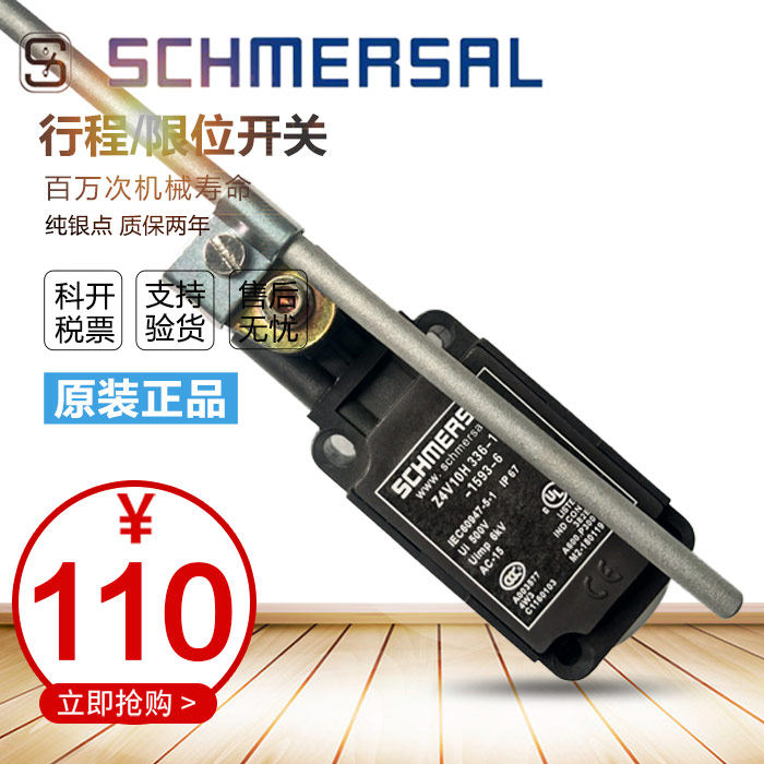 Schmesai Limit Switch Z4V10H336-11Z-1593-6 Z4V10H336-11Z-1593-5 4 7