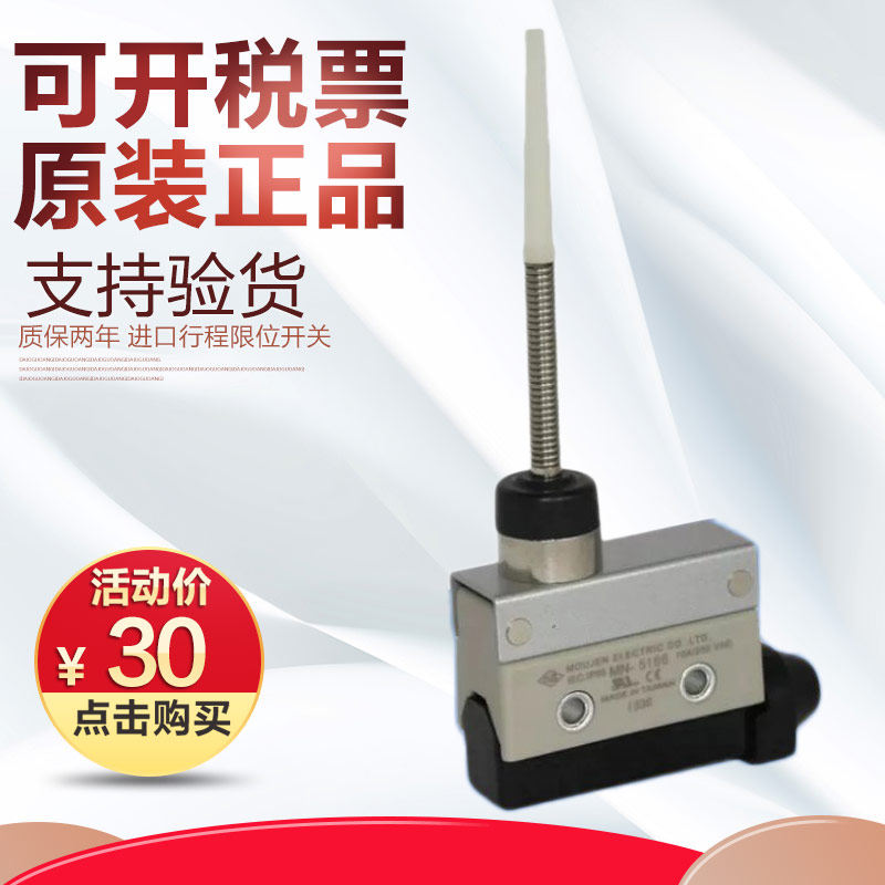 Originally loaded with Taiwanese lush MN-5311 5100 5312 5312 5121 5140 5120 5141 5110