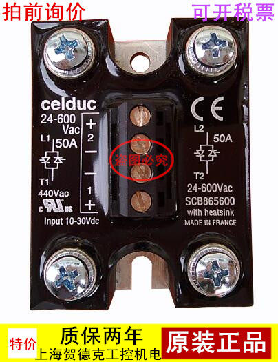 Original Seid Celduc solid state relay SCB941600 warranty for two years Inquiry