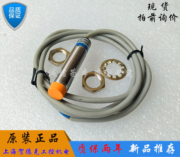 Original in-house combed cotton photoelectric PR1-F30N3 (H24KD-030N2-5) diffuse reflected light electric switch