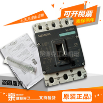Original SIEMENS circuit breaker 3VL3725-1DC36-0AA0 Warranty two years Inquiry