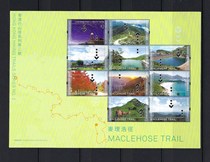 Hong Kong 2019 Hong Kong Hiking Trails Series No 2-MacLehose Trail Stamp Sheetlet