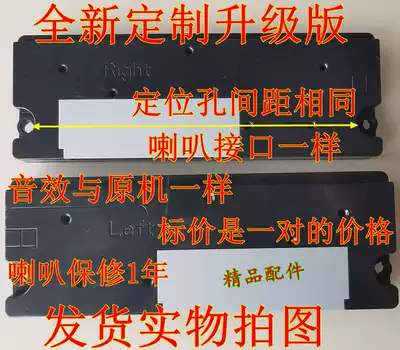 New Applicable Samsung TV Speaker UA40D5000PR Speaker 46D6000SJ BN96-16796AB