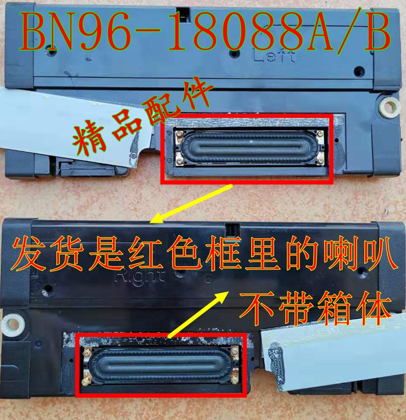 Original fit Samsung UA55D6000SJ UA55D6600WJ UA55D6600WJ speaker BN96-18088A B