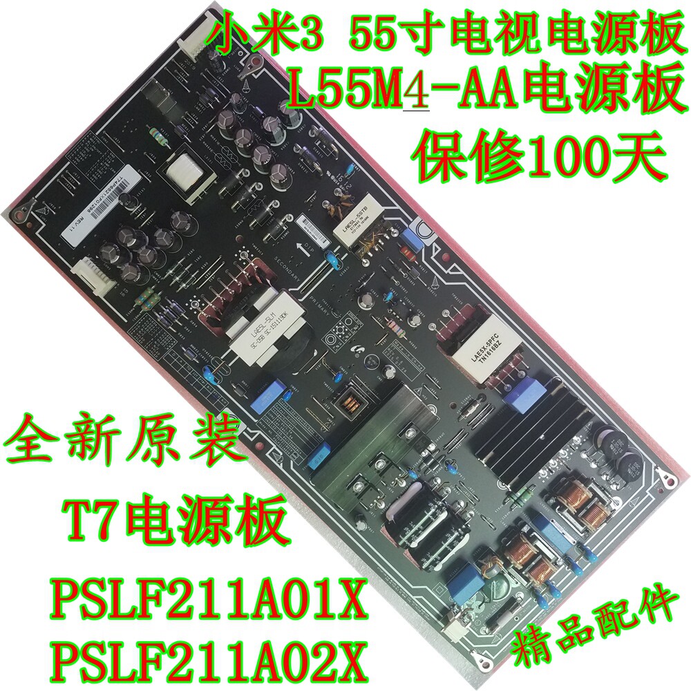Brand new original dress Xiaomi 55 inch power board L55M4-AA backlit lamp MI55TV screen light PSLF211A01X T7