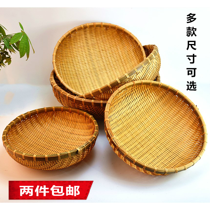 Pure handmade bamboo woven basket bamboo dustpan bamboo Dustpan Wash Vegetable Basket Domestic Bamboo Products Containing Basket Water Fruit Basket Drain Basket