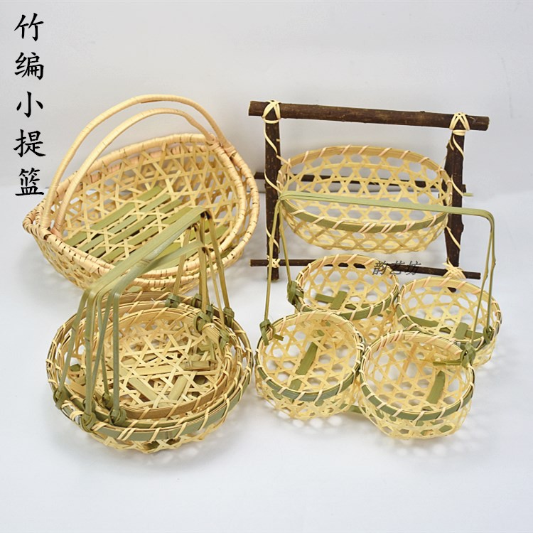 Handmade bamboo woven small lifting basket Picking Basket Fruit Bamboo Basket Bamboo Basket Snack Basket Hotel Swing Tray Kindergarten Decorative Props