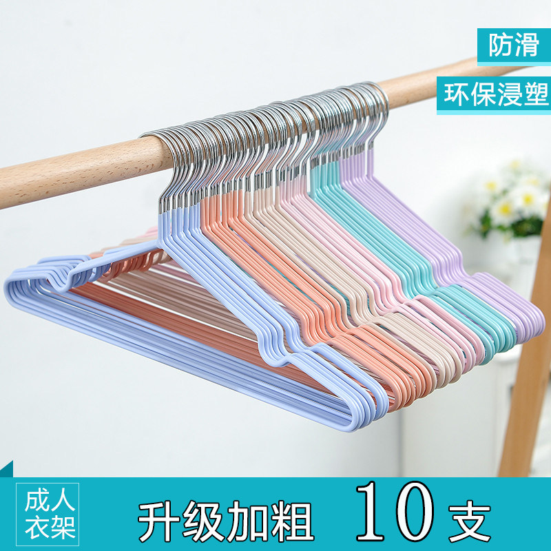 10 plus coarse non-slip hanger sub-no-scratched stainless steel multifunctional hanger home anti-slip clothes stand clothes rack 