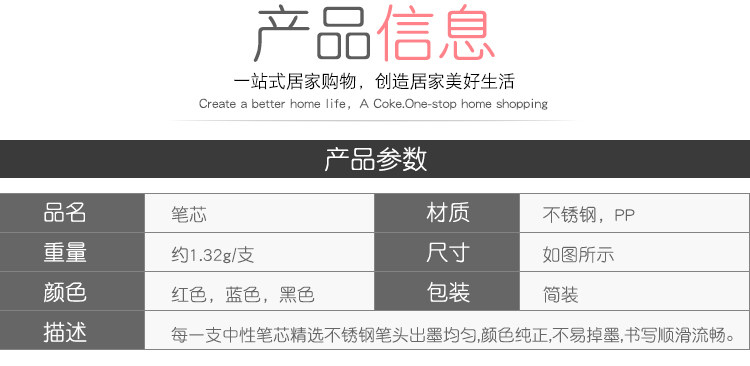 Для ядра 100支中性笔碳素水笔芯0.5mm子弹头全针管头0.38替芯蓝红黑色批发