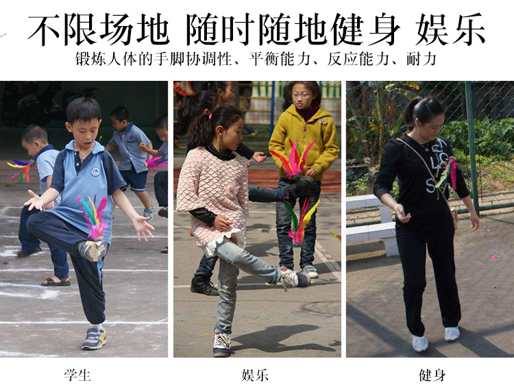 Đồ chơi trẻ em, bọ cạp, lông, lông, croquet, thể dục, giải trí, cao su, dày, bền, đế cao su, lông ngỗng đầy màu sắc - Các môn thể thao cầu lông / Diabolo / dân gian cầu đá lông đen