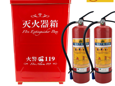 Fire extinguisher 4 kg Dry powder fire extinguisher Case 4kg2 only Fitted Kit Combined Company Plant Fire Extinguisher Box