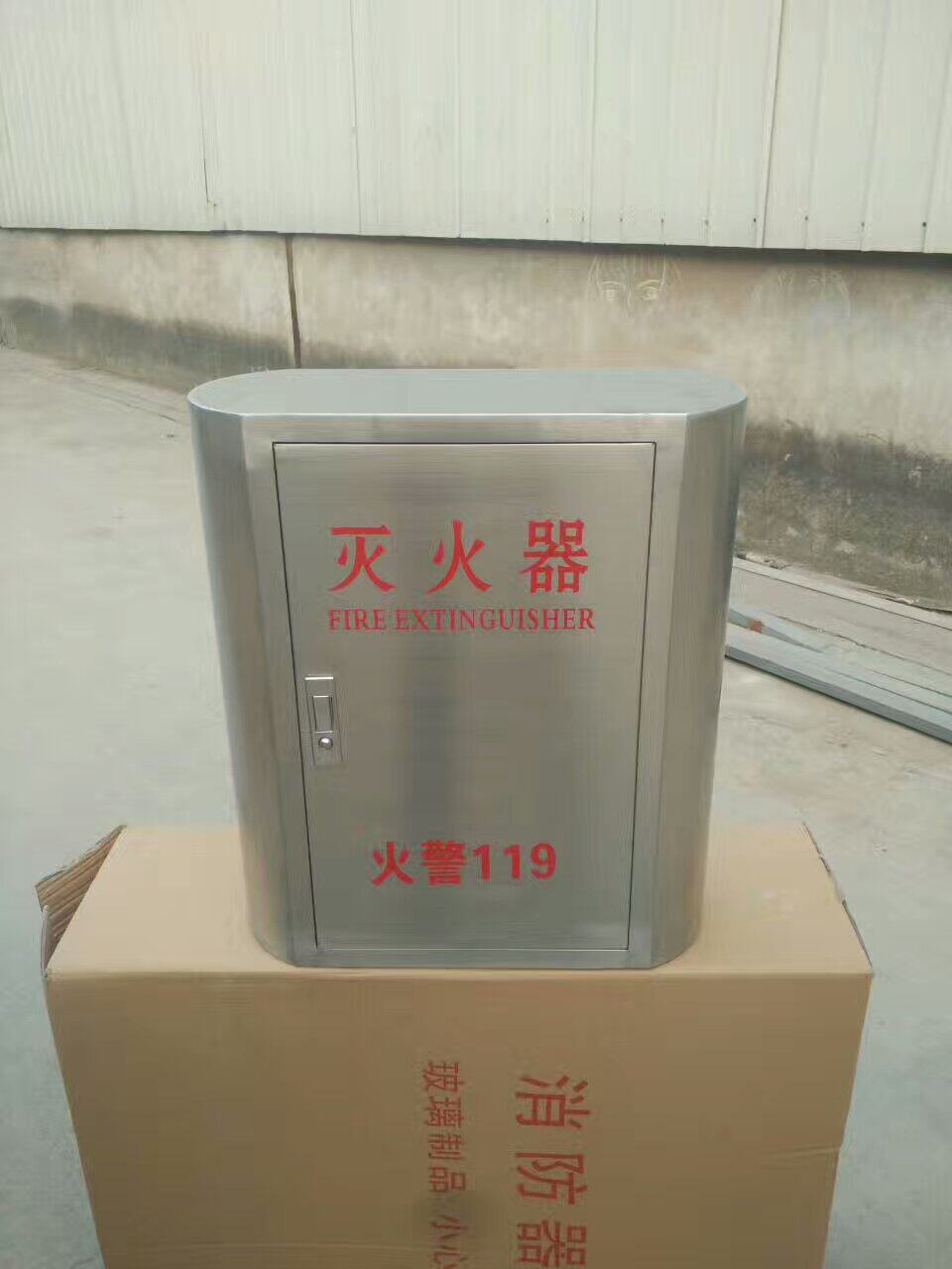 Stainless steel arc fire extinguisher 201 collision arc fire box mall dry powder fire extinguishing box 4kg*2