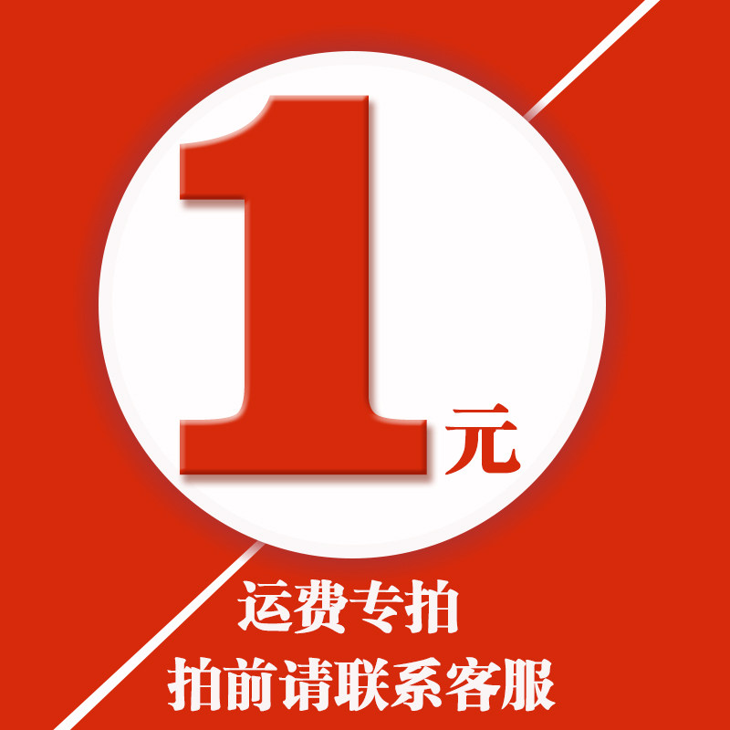 Postage supplement How much to make a pat on how many patties please contact customer service