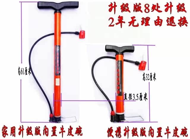 Pompe à vélo - Ref 2389946 Image 7