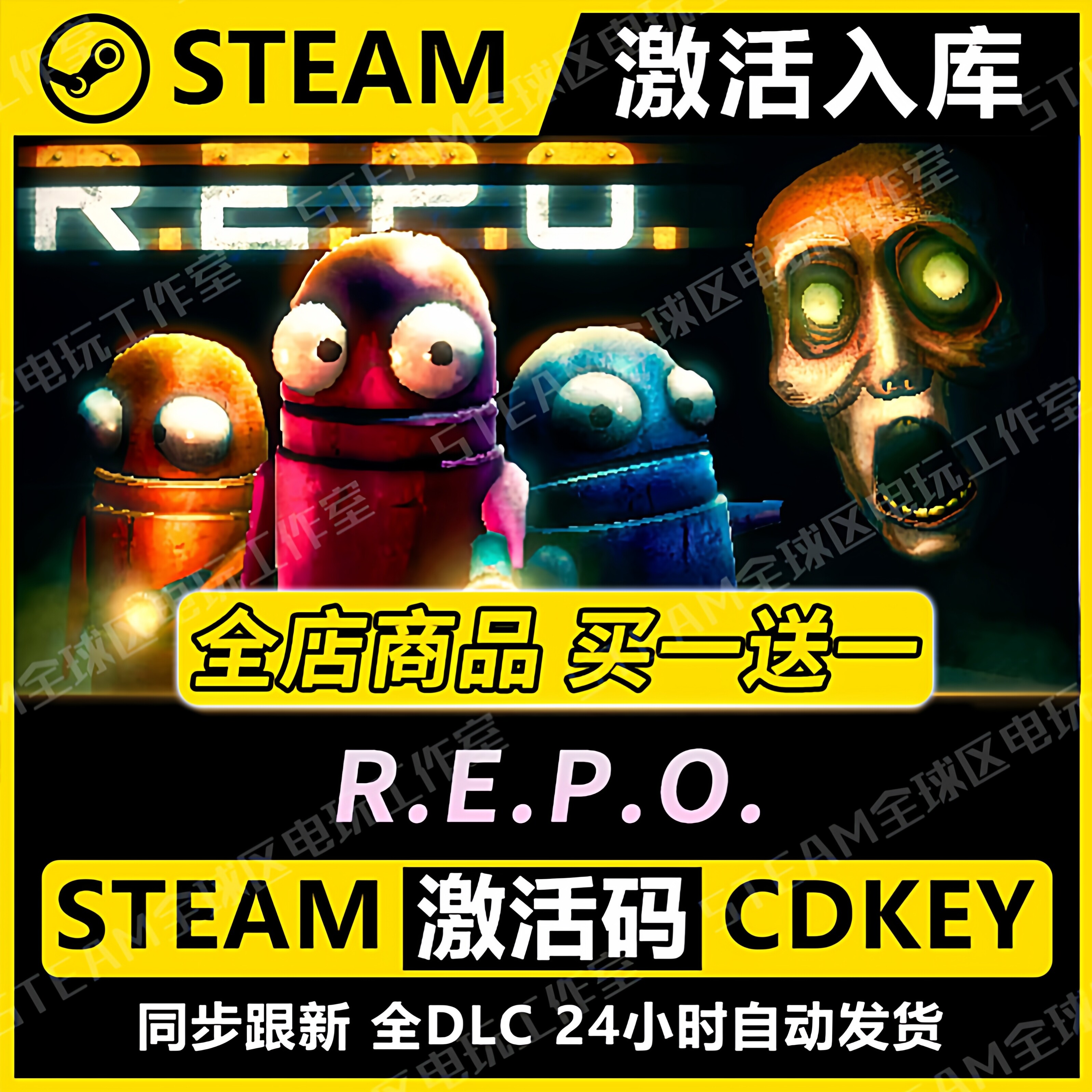 玩Steam中的游戏，正版激活码真香！_steam游戏_淘宝游戏网