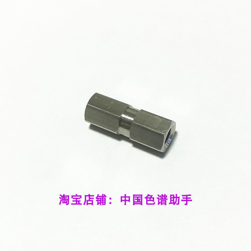 316L不锈钢1/16液相二双通两通直通管路连接适用安捷伦waters岛津