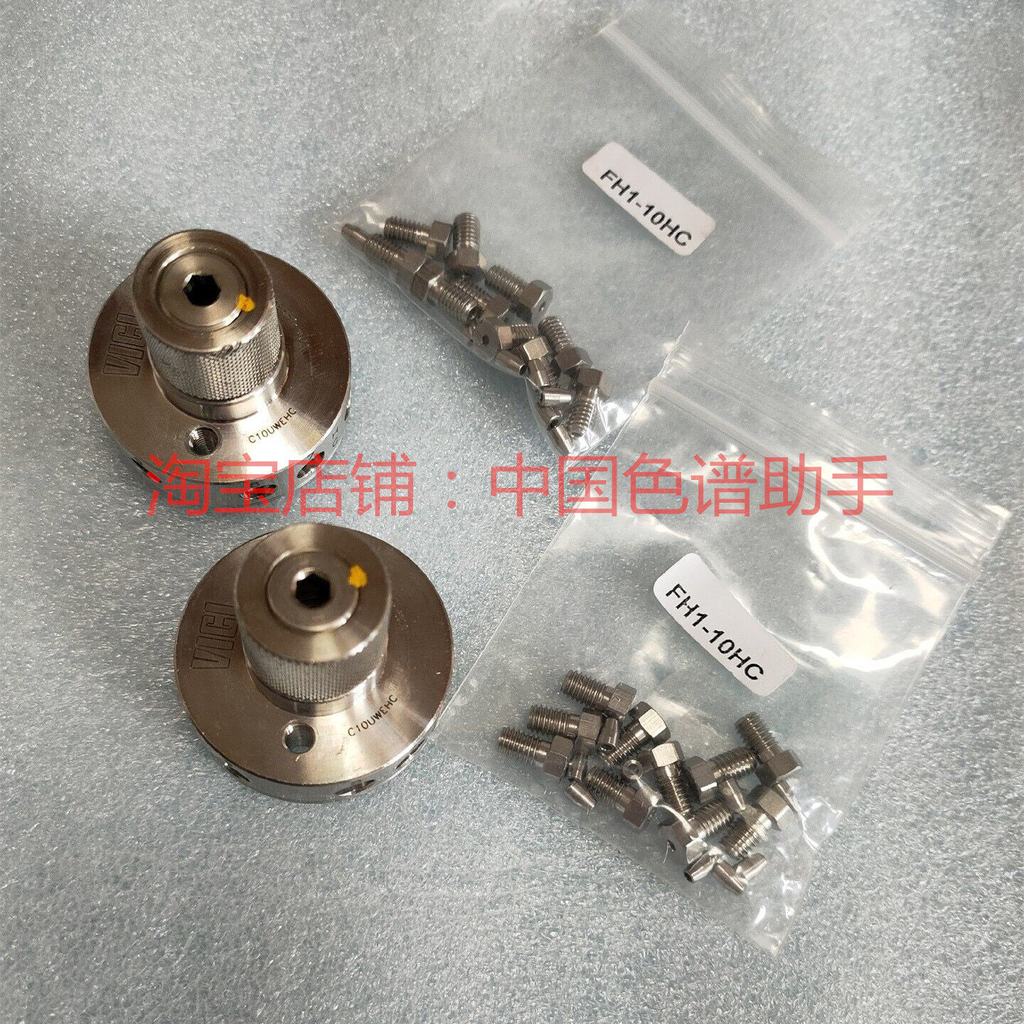 VICI 四六十十四通阀螺钉空心刃环单卡套密封垫1/16管阀头维修
