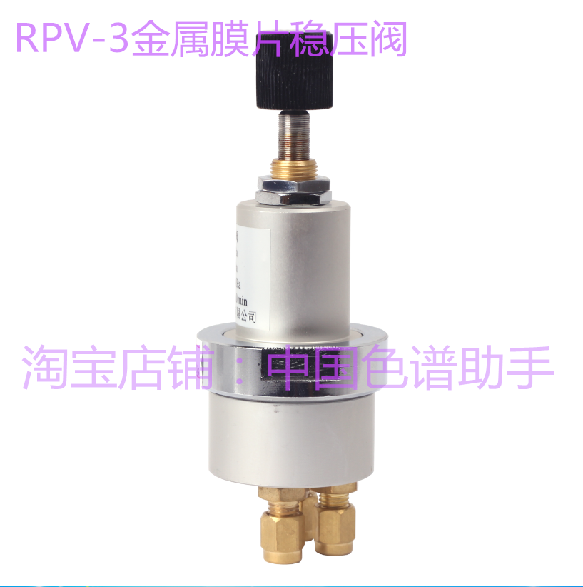 热解析顶空进样器精密压力控制阀金属膜片稳压阀气路维修配件