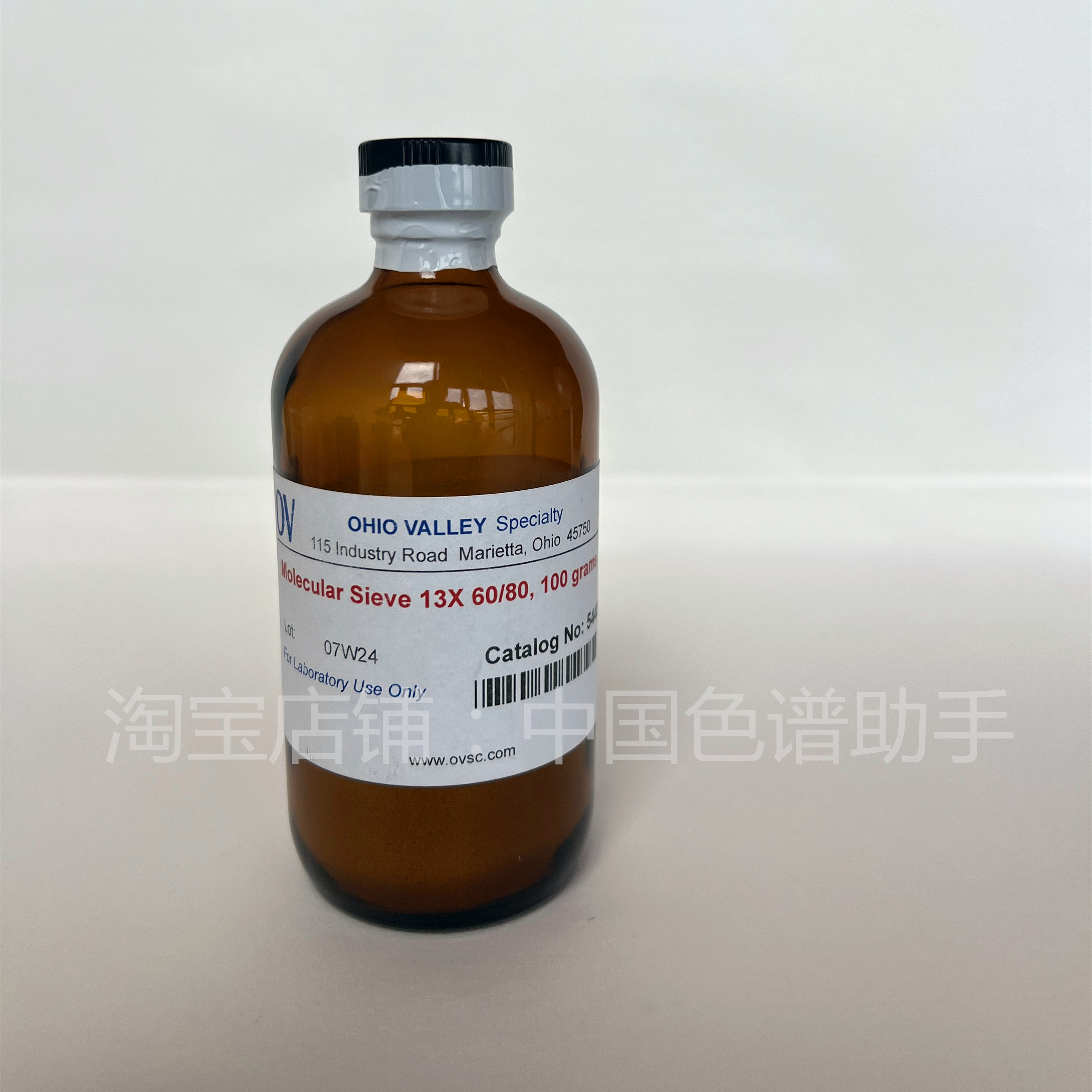 美国OV公司进口13X分子筛 色谱填充柱担体 填料100克60-80目