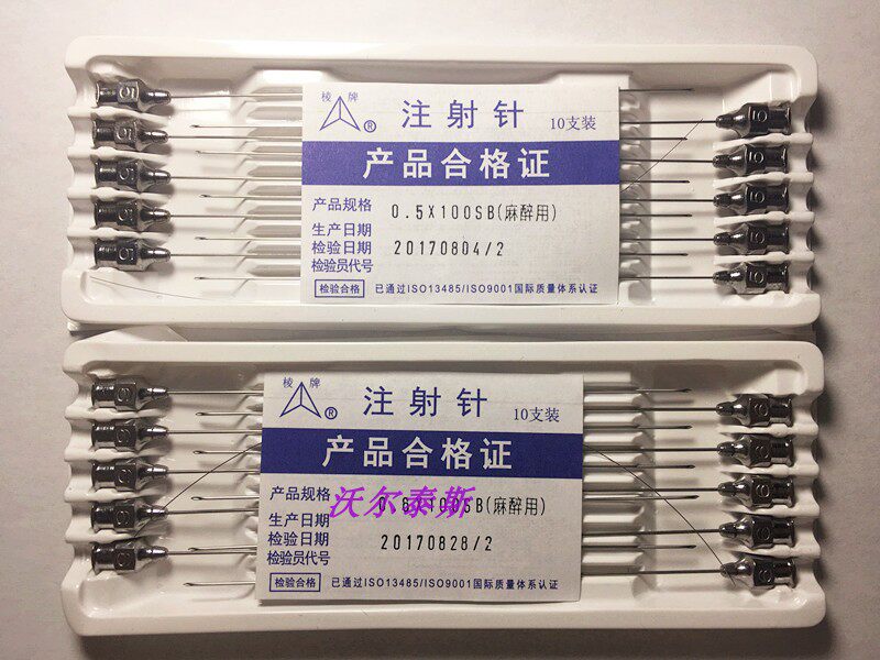 上海棱牌不锈钢0.6*100点胶针头 气相取样针头 色谱实验室用针头