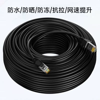 Уличный гигабитный черный сетевой кабель