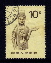 General 24 Chinese Grotto Art 10 Yuan Maijishan Grottoes Western Wei Bodhisattva Letter Sales Stamp Sample Shipped Randomly