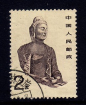 General 24 Chinese Grotto Art 2 Yuan Yungang Grottoes Northern Wei Dynasty Giant Buddha Letter Sales Stamp Samples Randomly Issued