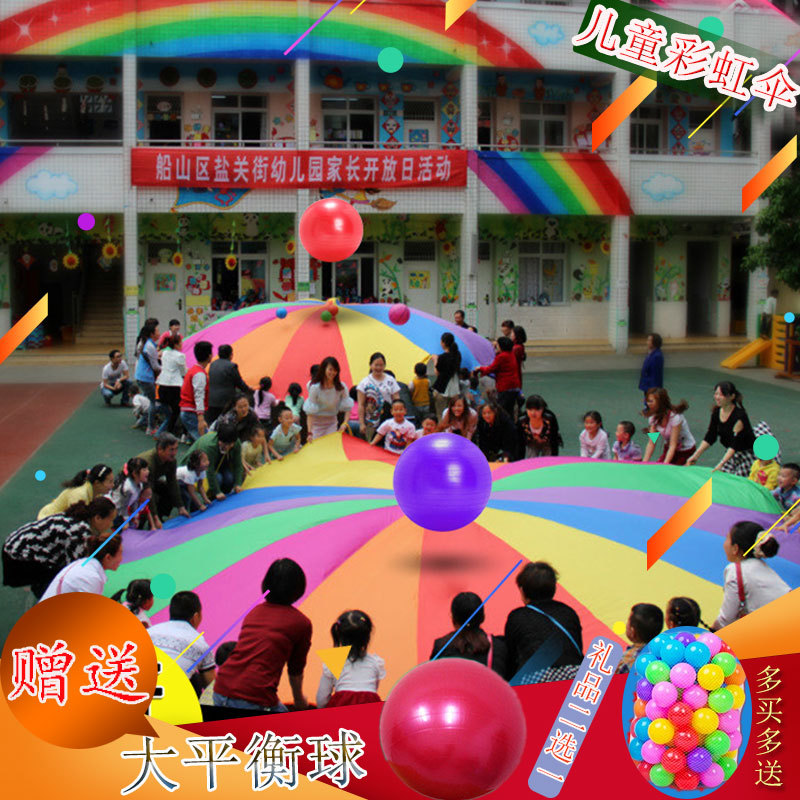 Early Education Rainbow Umbrella Kindergarten Thickened Oxford Cloth Sensory Integration Teaching Aids Fun Outdoor Sports Whack-A-Mole Rainbow Umbrella Early Education Rainbow Umbrella Kindergarten Thickened Oxford Cloth Sensory Integration Teaching Aids Fun Outdoor Sports Whack-A-Mole Rainbow Umbrella