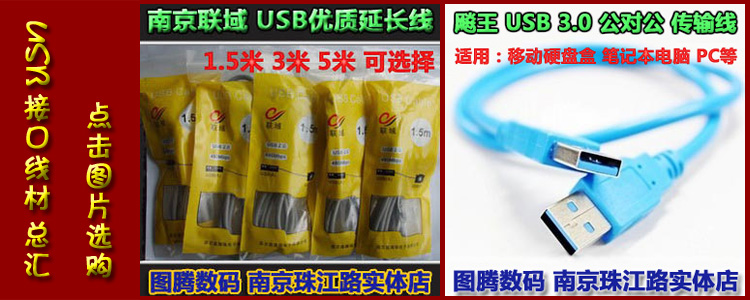 Concentrateur USB - Ref 369149 Image 7